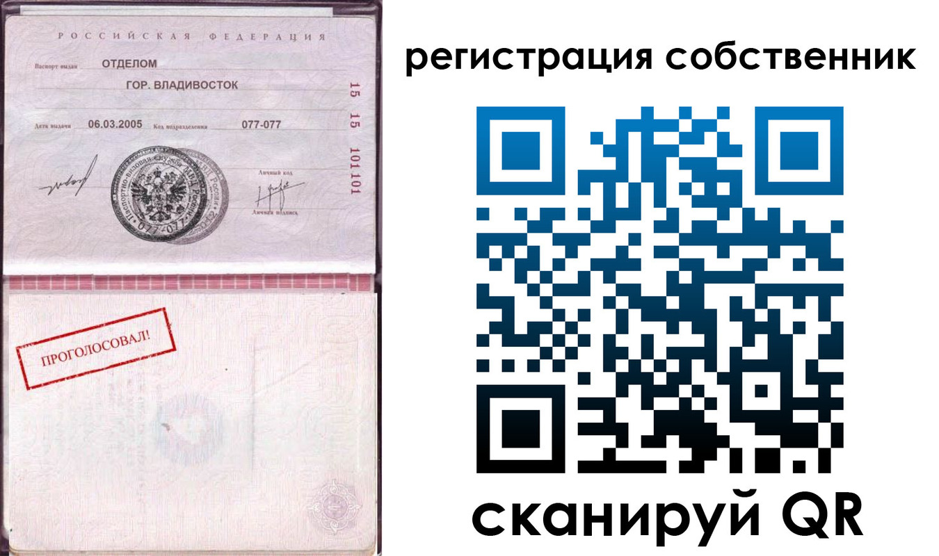 временная регистрация госуслуги в Кодинске