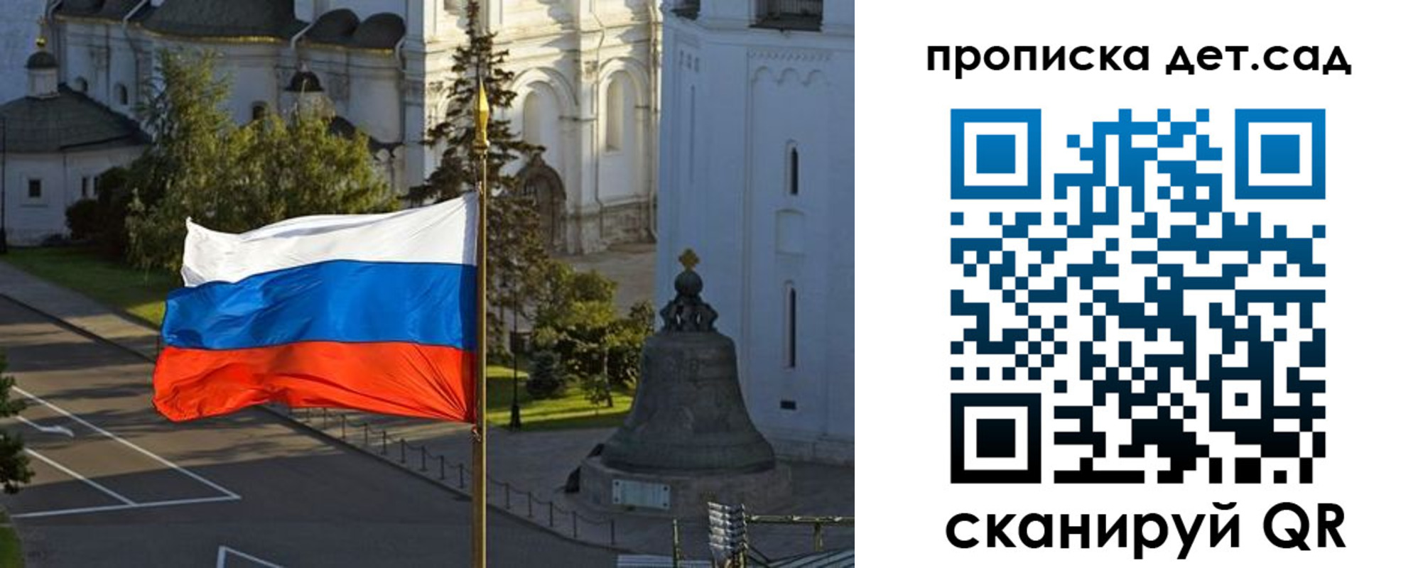 регистрация в Кодинске